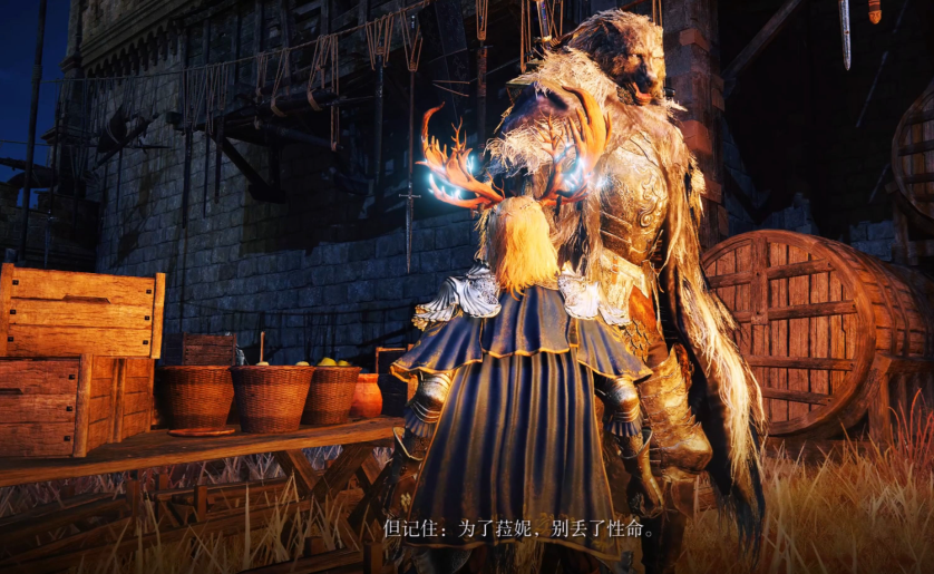 艾尔登法环怎么打碎星任务