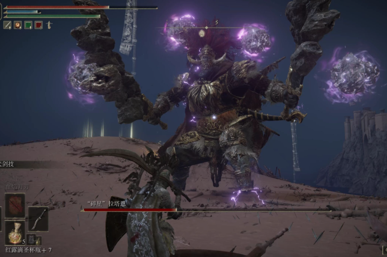 艾尔登法环仿生泪滴怎么拿