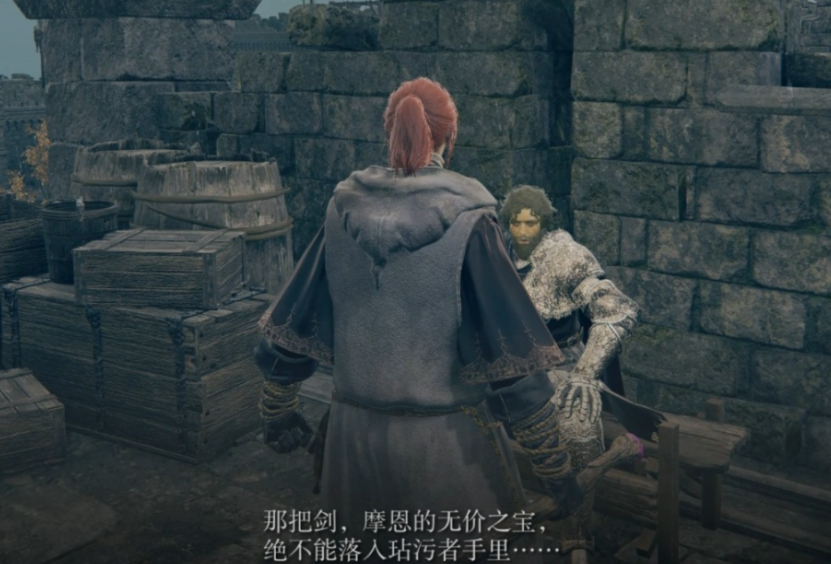 艾尔登法环摩恩城女孩怎么救 艾尔登法环摩恩城女孩怎么救