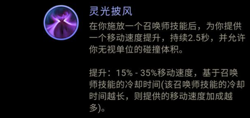 英雄联盟手游蛮王用什么铭文 英雄联盟手游蛮王用什么铭文