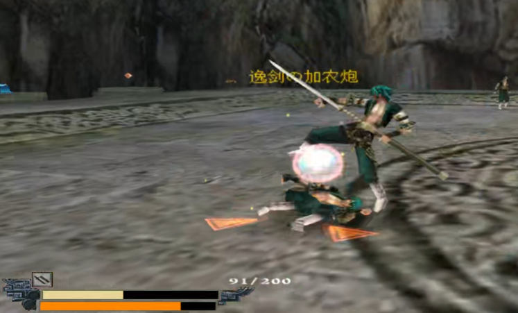 流星蝴蝶剑乾坤刀怎么换形态