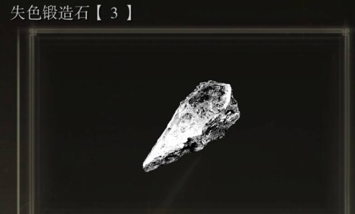 艾尔登法环进入学院后怎么走 艾尔登法环进入学院后怎么走