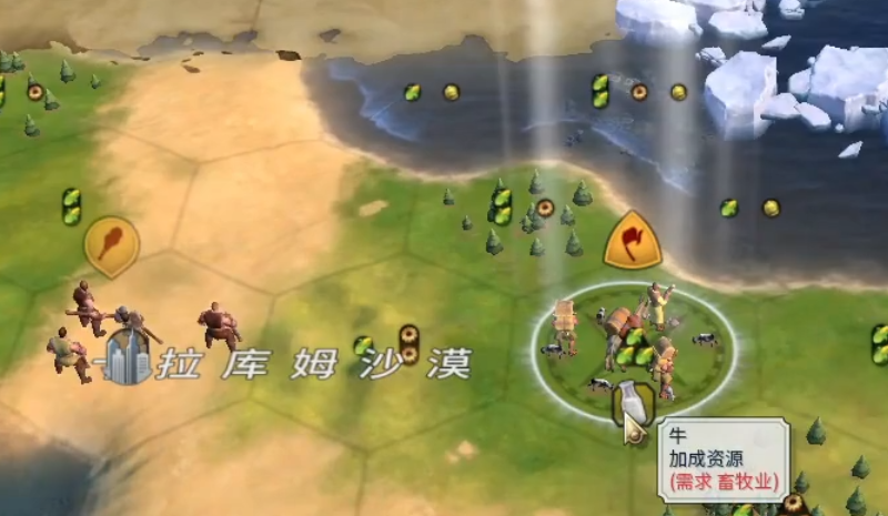 文明6斯基泰怎么玩一波流