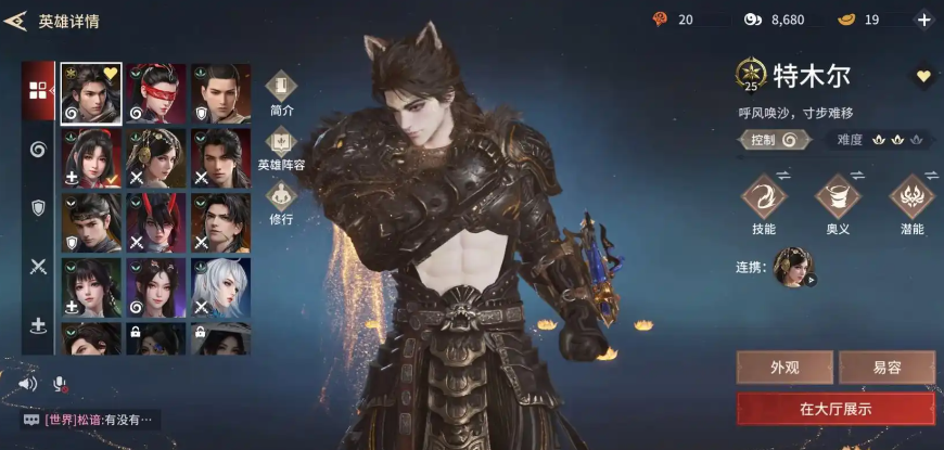 永劫无间值得练的英雄有哪些 永劫无间值得练的英雄有哪些