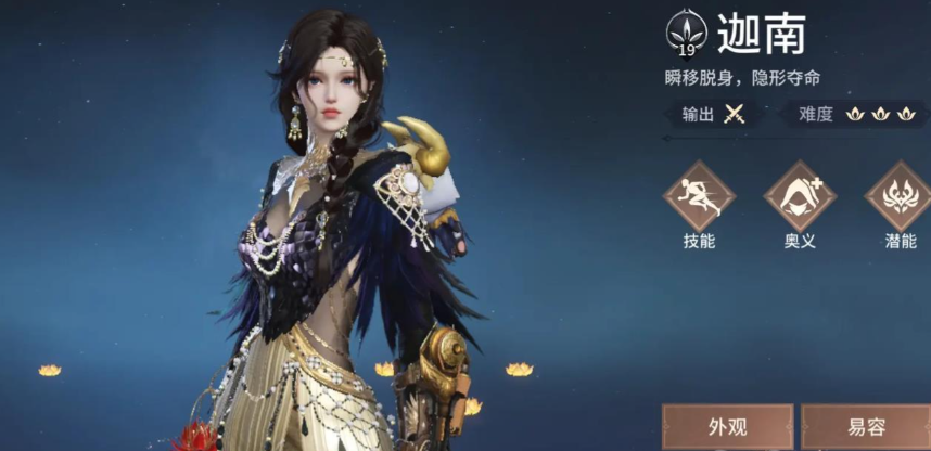 永劫无间值得练的英雄有哪些 永劫无间值得练的英雄有哪些