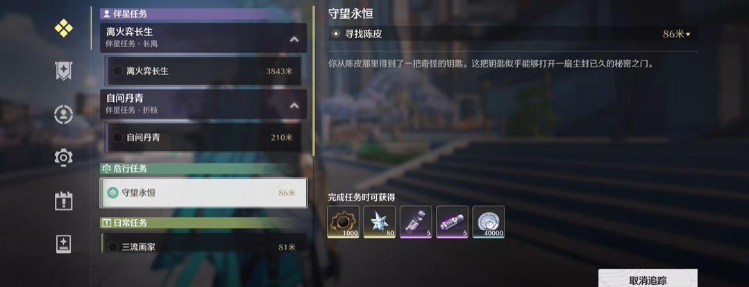 鸣潮全系战略怎么解锁 鸣潮全系战略怎么解锁