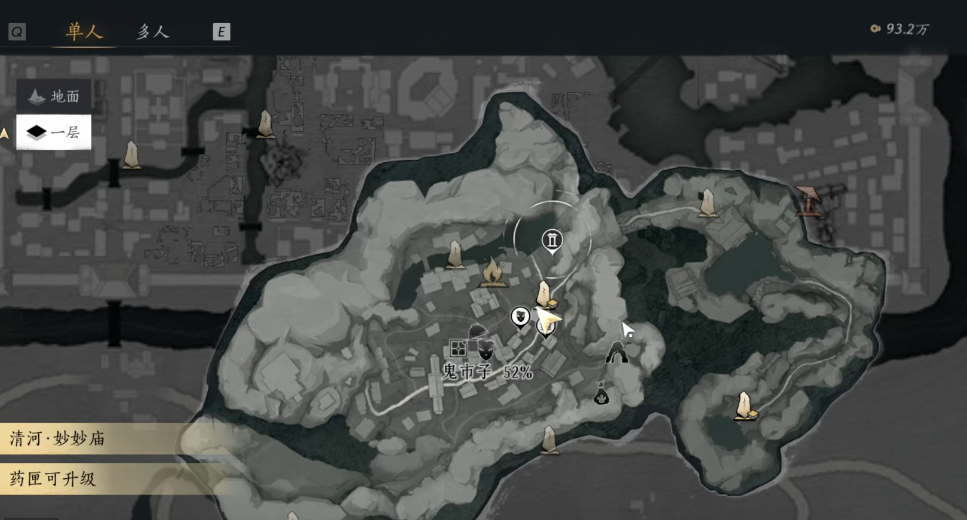 燕云十六声打寒姨用什么武器