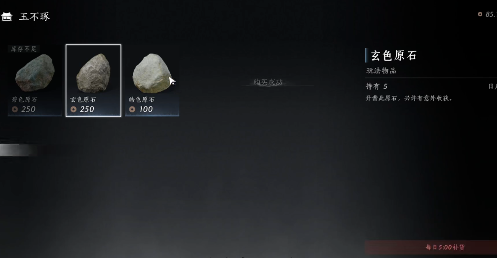 燕云十六声打寒姨用什么武器