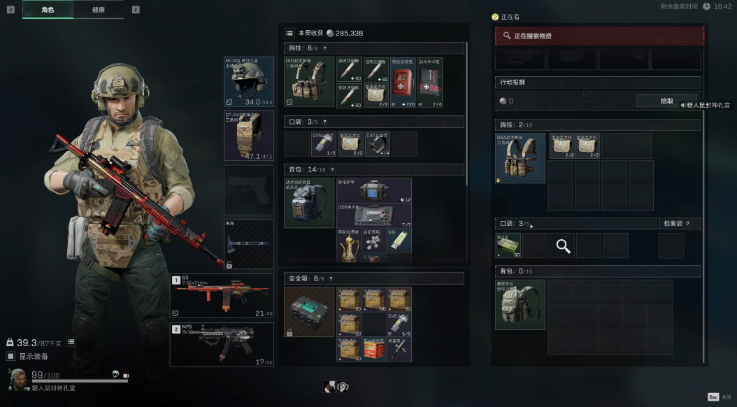 三角洲行动用4比3吗