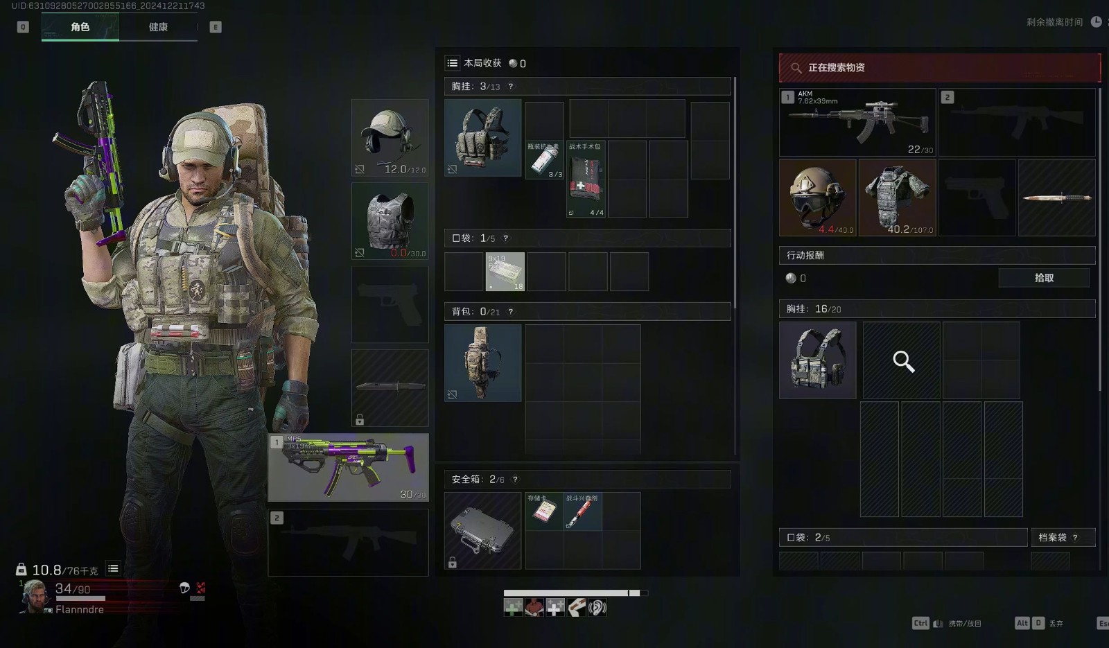 三角洲行动用4比3吗