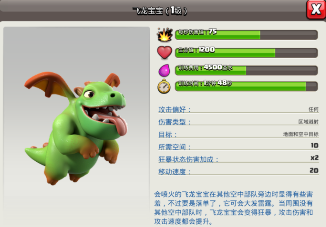 部落冲突怎样建造营地