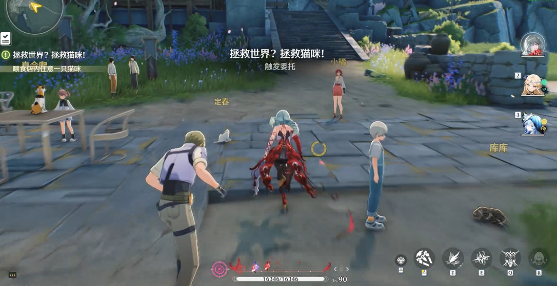 鸣潮紫色的角在哪