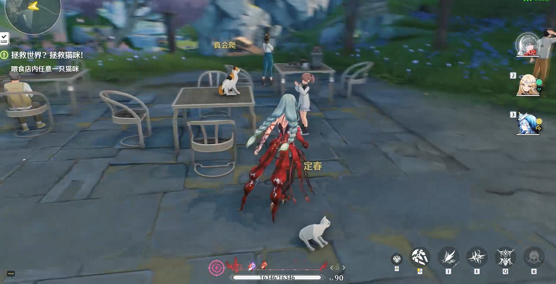 鸣潮紫色的角在哪