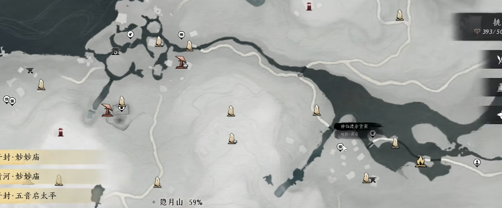 燕云十六声胡扒皮宝箱怎么拿 燕云十六声胡扒皮宝箱怎么拿