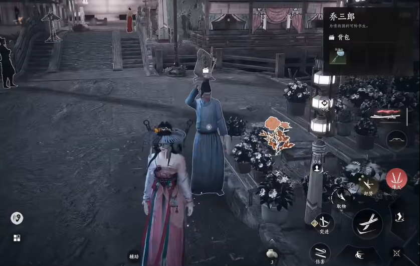 燕云十六声怎么打伊刀