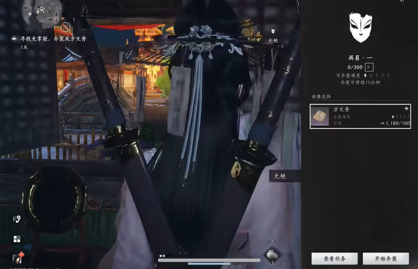 燕云十六声怎么打伊刀