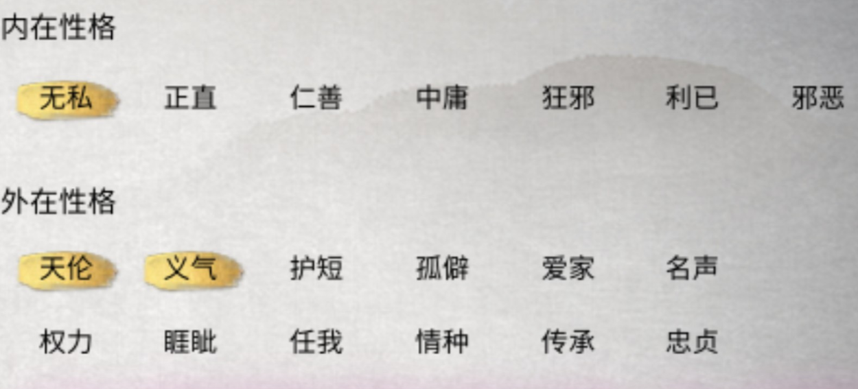 鬼谷八荒气运什么颜色最好