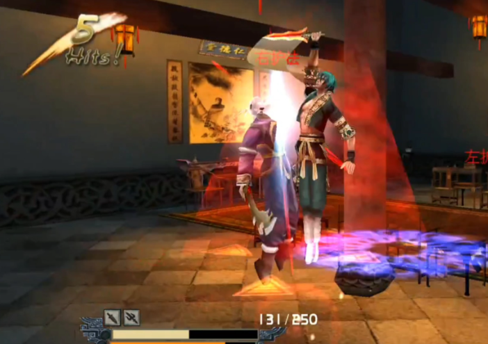 流星蝴蝶剑有什么实用连招