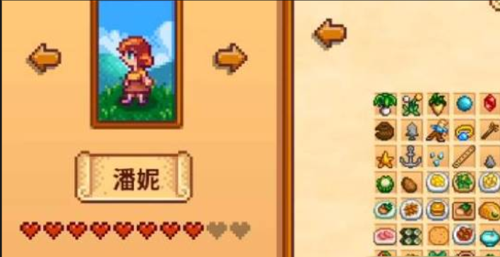 星露谷物语潘妮如何怎么玩 星露谷物语潘妮如何怎么玩