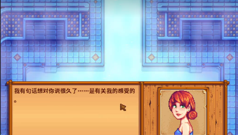 星露谷物语潘妮如何怎么玩 星露谷物语潘妮如何怎么玩