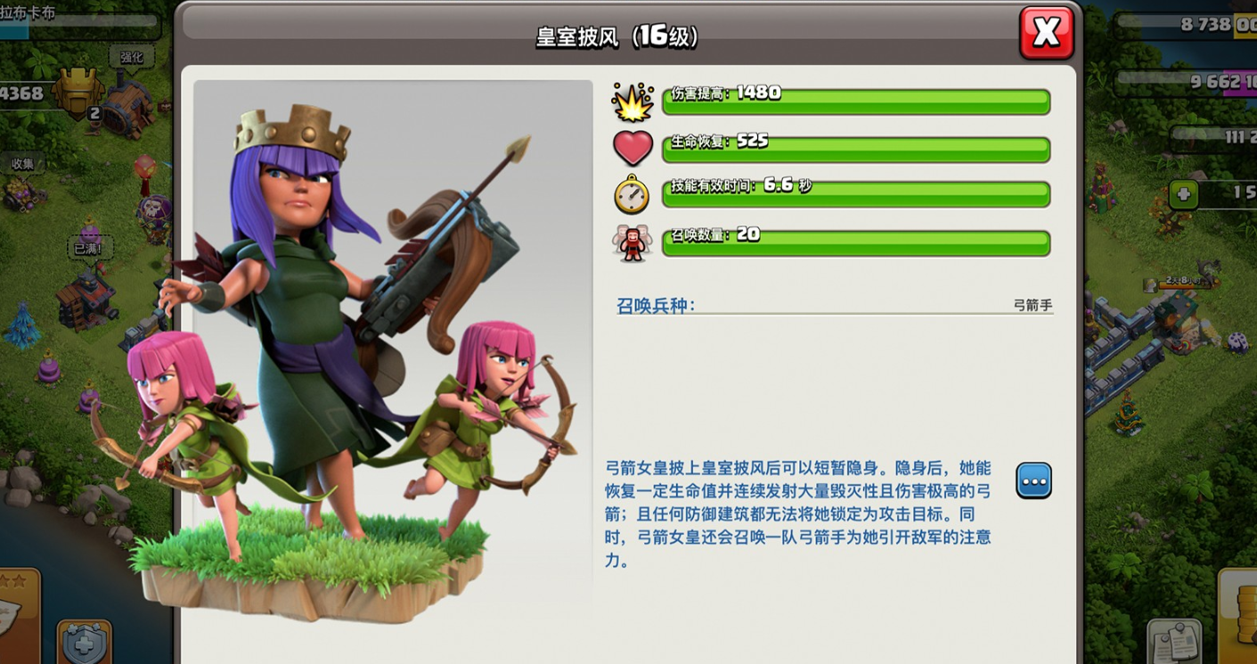 部落冲突怎么放城墙