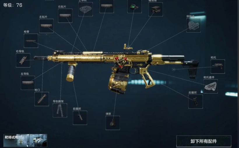 三角洲行动步枪怎么玩 三角洲行动步枪怎么玩