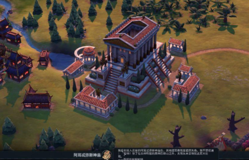 文明6的秦始皇怎么打