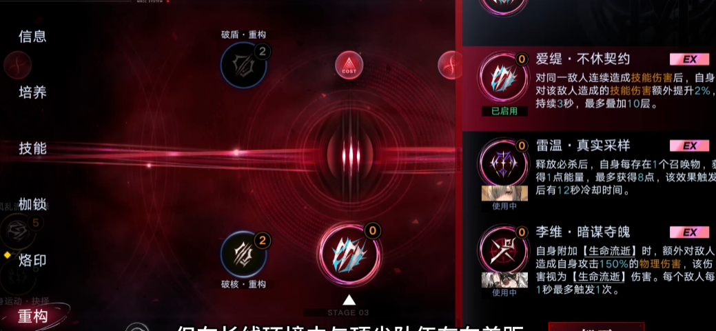 无期迷途白逸要养吗 无期迷途白逸要养吗