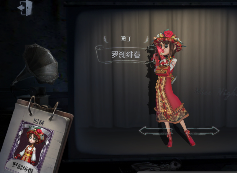 第五人格怀古和罗刹谁好 第五人格怀古和罗刹谁好