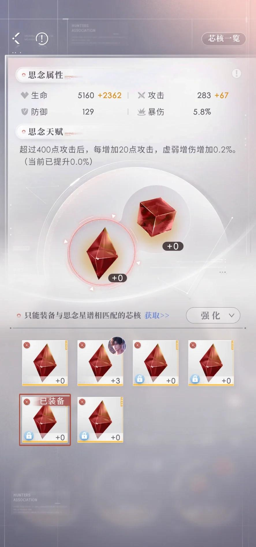 恋与深空迷局10怎么过 恋与深空迷局10怎么过