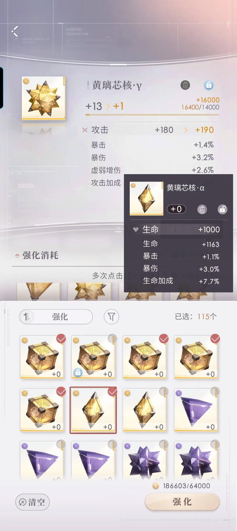 恋与深空迷局10怎么过 恋与深空迷局10怎么过