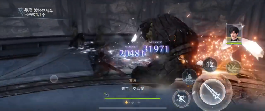 恋与深空钻地流浪体怎么打