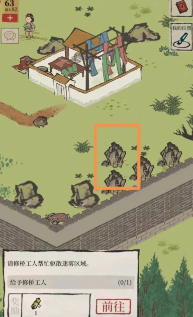 江南百景图有嵇康吗