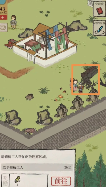 江南百景图有嵇康吗