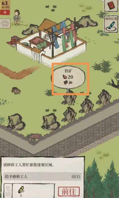 江南百景图有嵇康吗