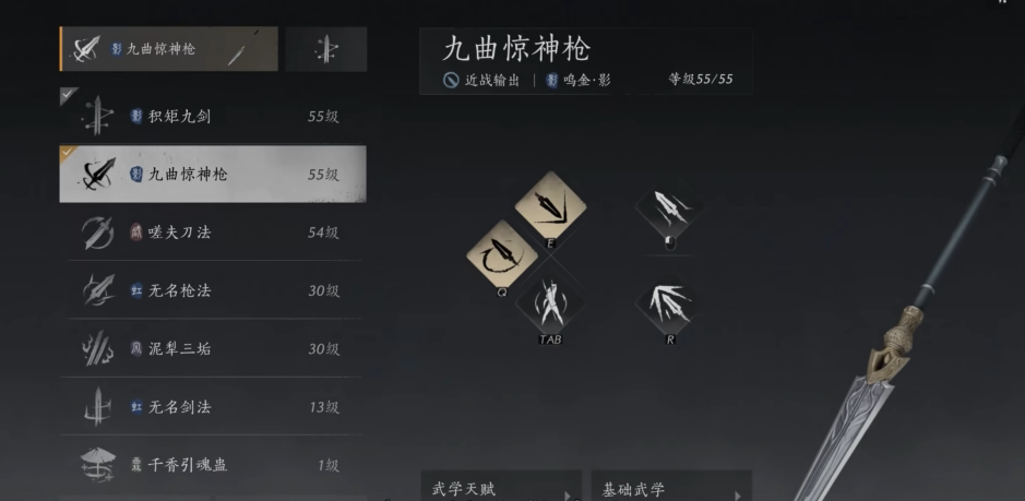 燕云十六声哪个门派武学厉害