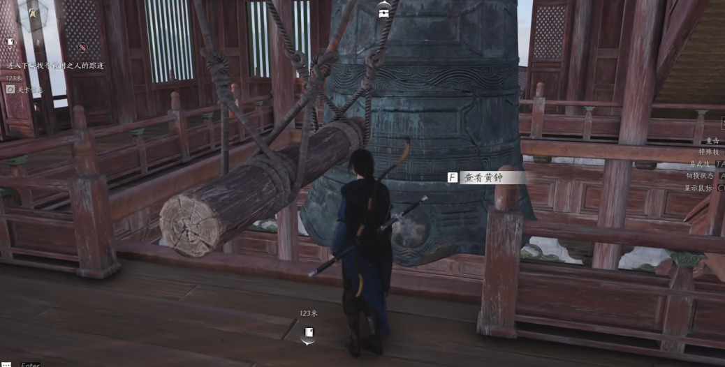 燕云十六声怎么敲铜钟