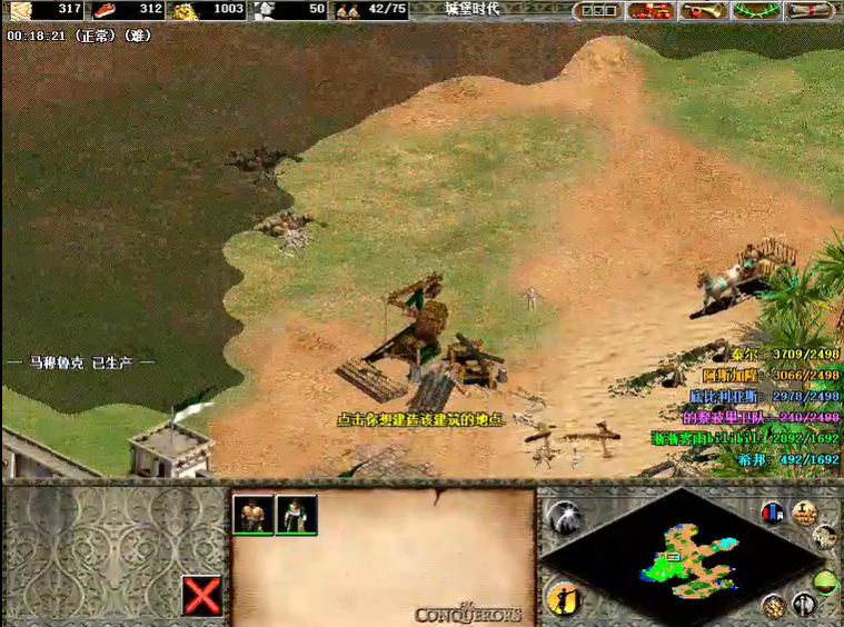 帝国时代2立陶宛打法怎么玩