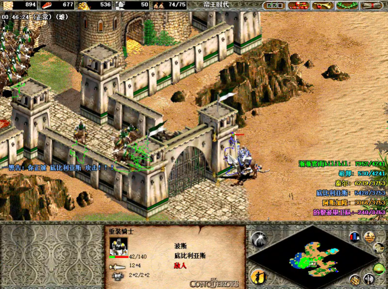 帝国时代2立陶宛打法怎么玩