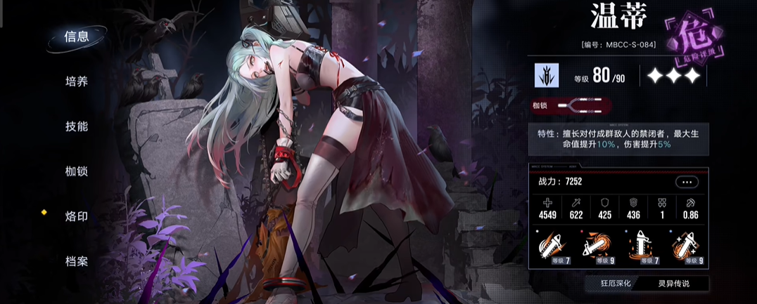 无期迷途无主地窟36怎么过