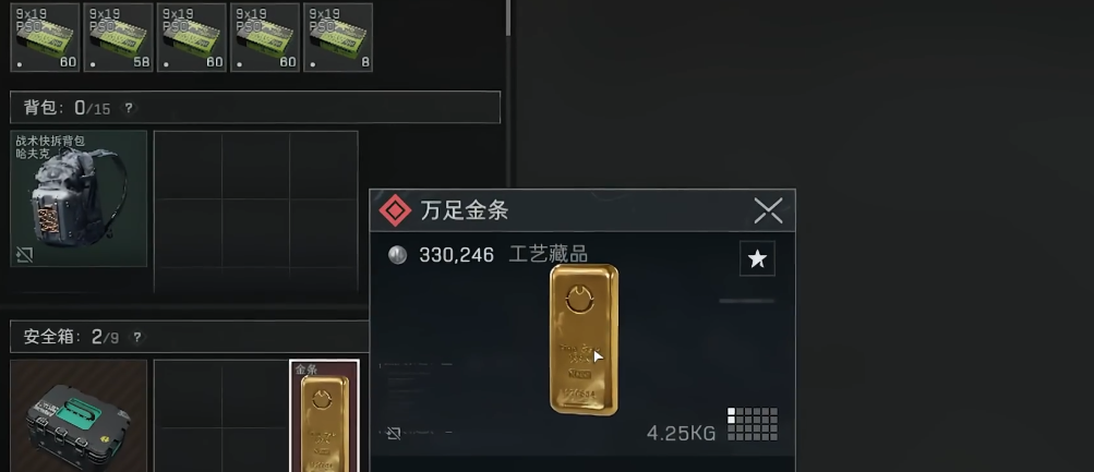 三角洲行动sr25和mini哪个好 三角洲行动sr25和mini哪个好