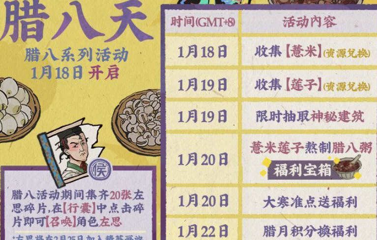 江南百景图梅花在哪个图