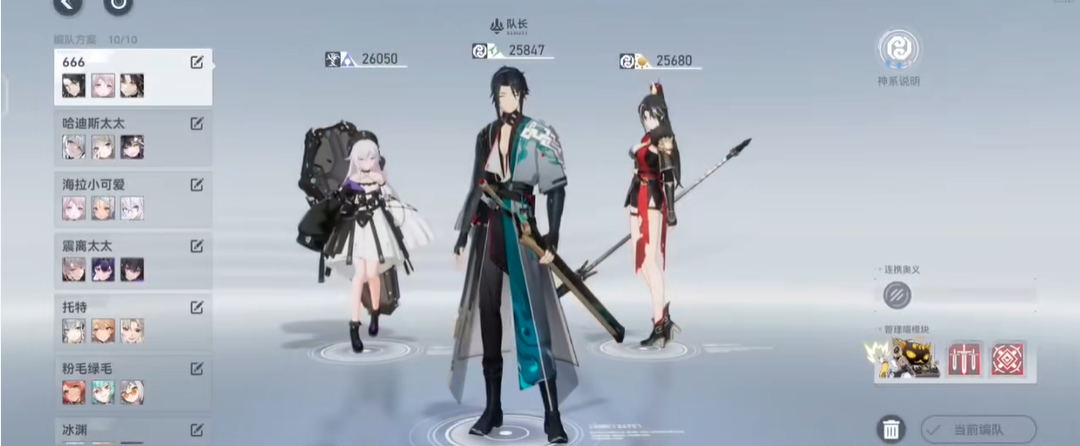 深空之眼每天买体力吗