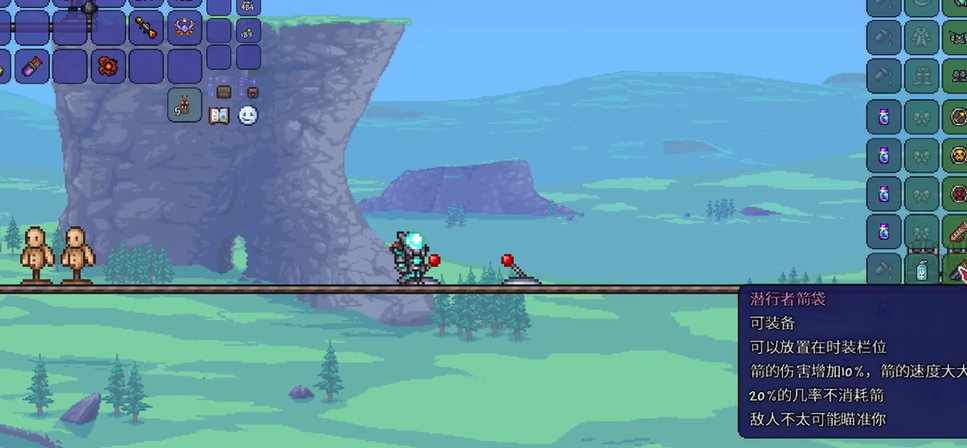 泰拉瑞亚前期如何发展