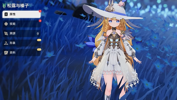 二重螺旋怎么选角色