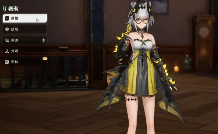 二重螺旋怎么选角色