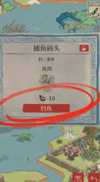 江南百景图拿什么换参天