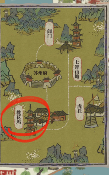 江南百景图拿什么换参天