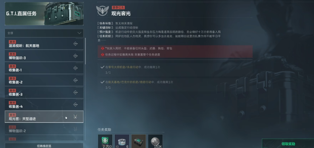 三角洲行动遮光罩几倍镜可以用 三角洲行动遮光罩几倍镜可以用