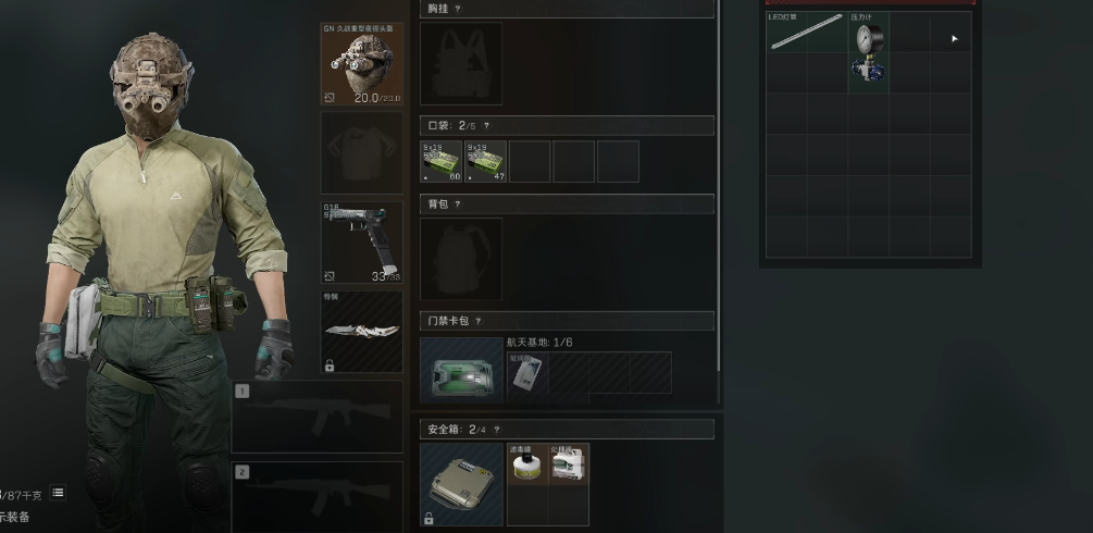 三角洲行动遮光罩几倍镜可以用